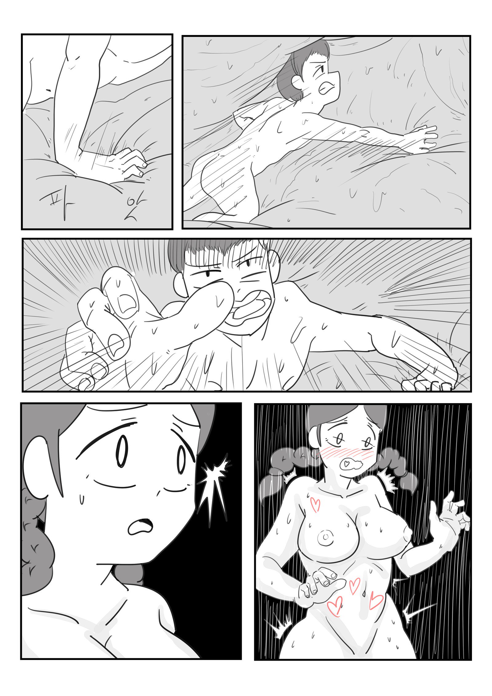 冒険家シリーズCh02