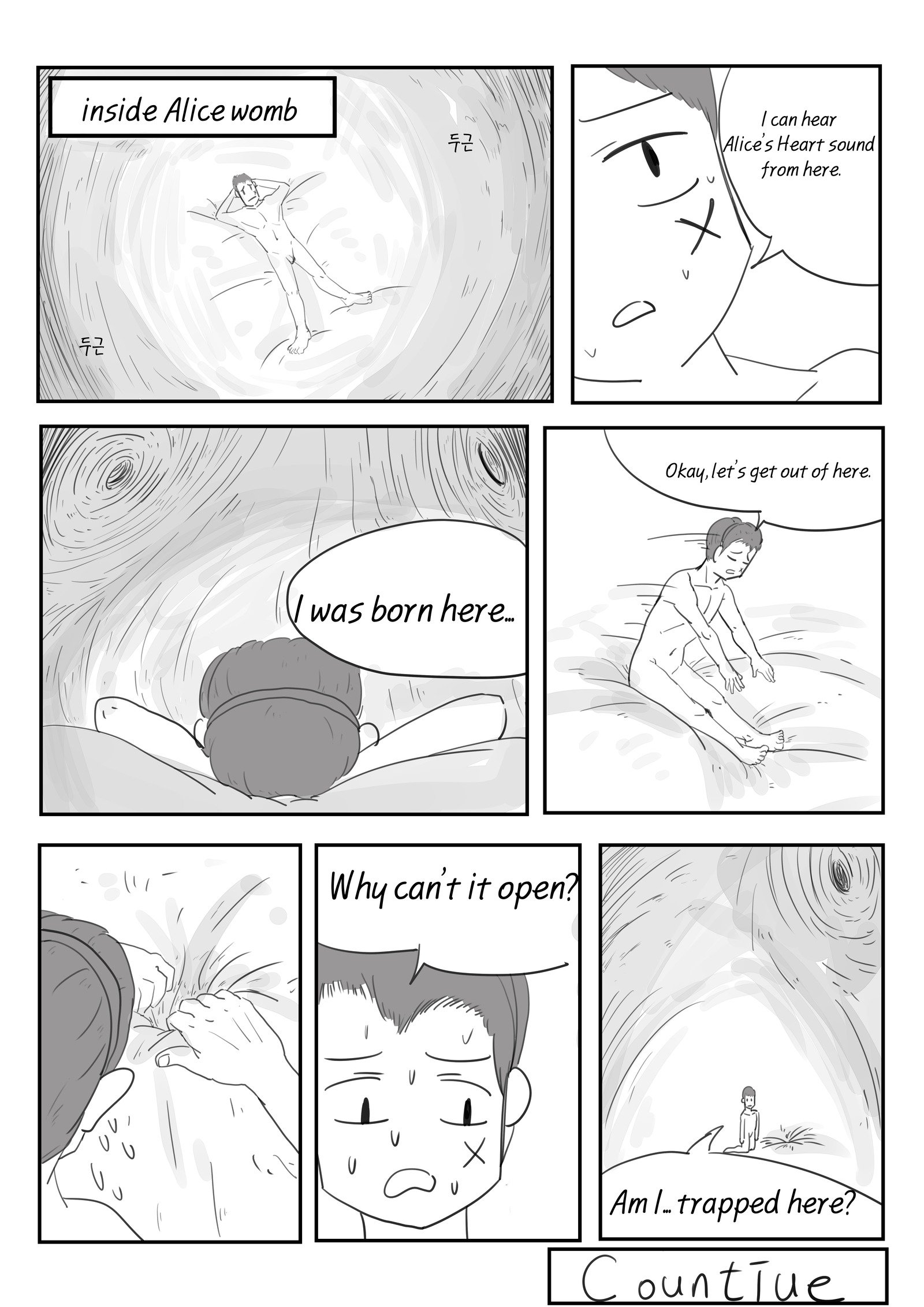 冒険家シリーズCh02