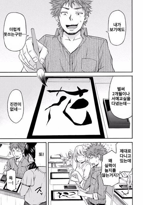 よいこのおしょじ よいこのおしょじ