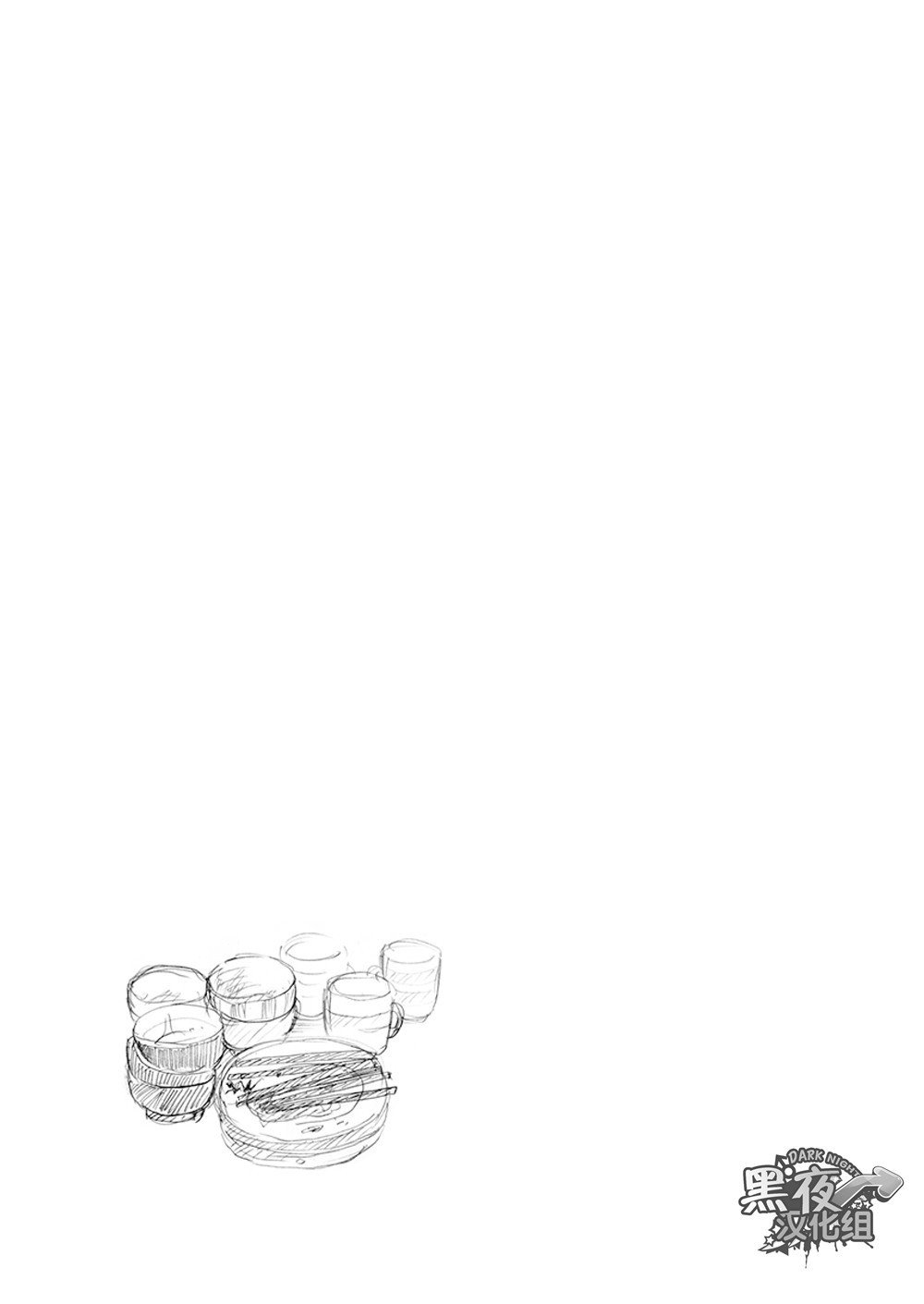 SUV-同一屋檐下4