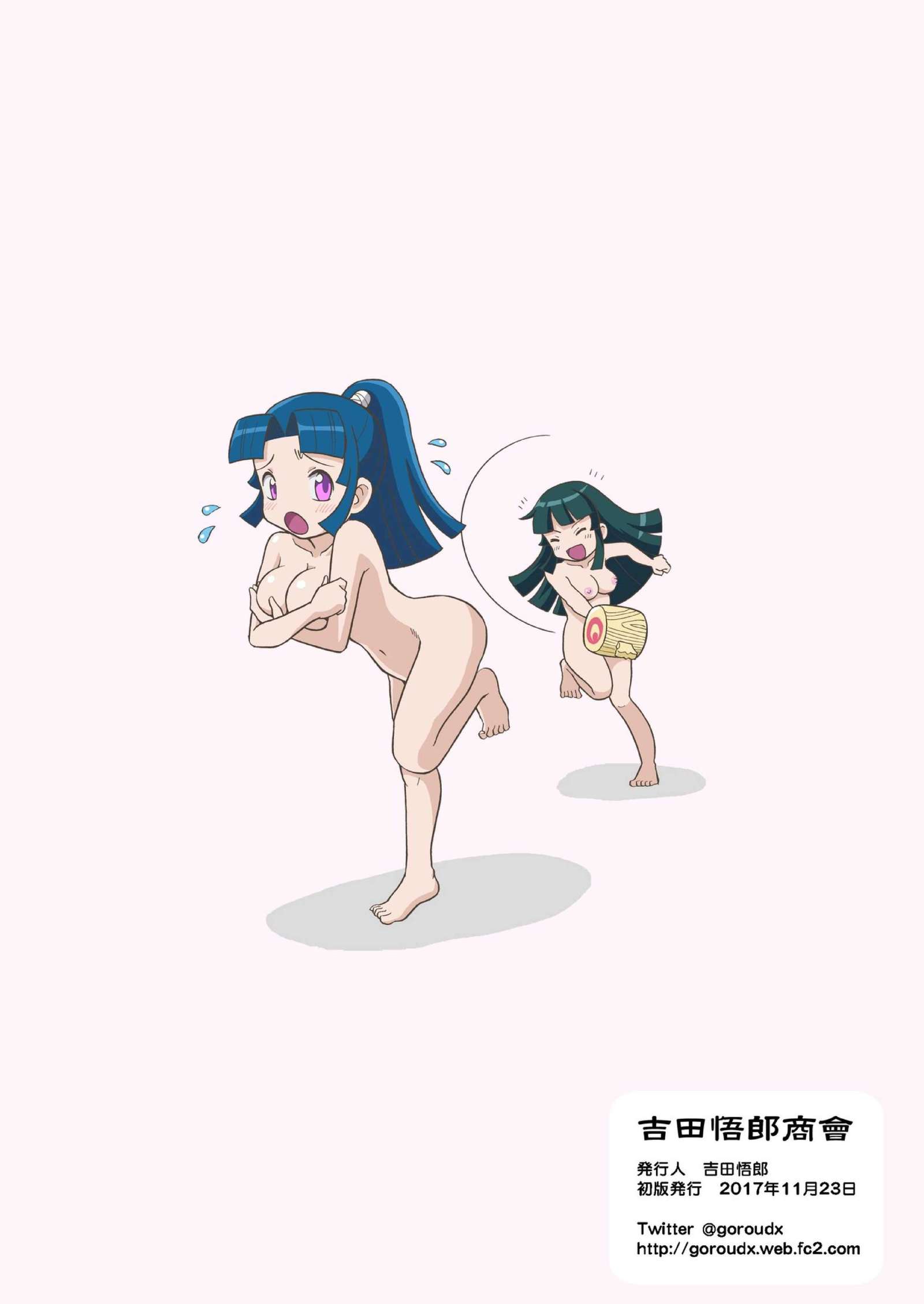 TSむかしばなし TSむかしばなし