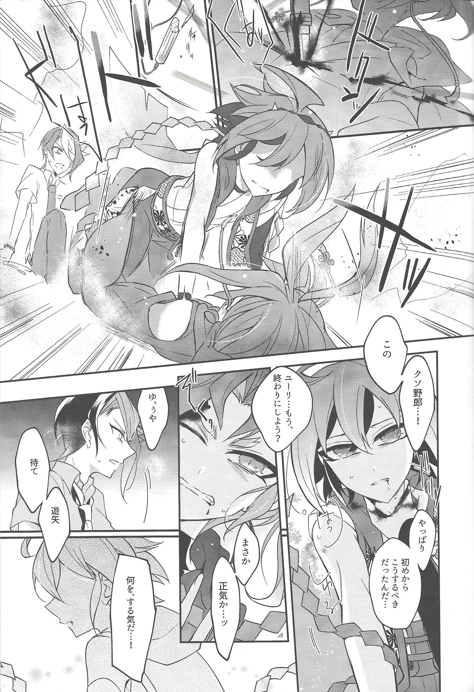 ふつましとかみけものきたん