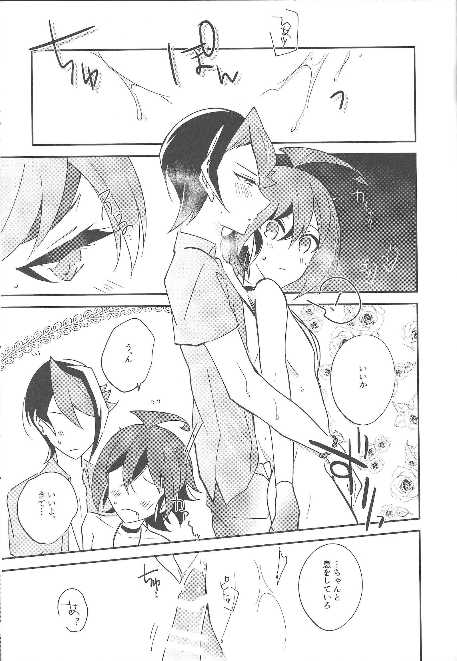 ふつましとかみけものきたん