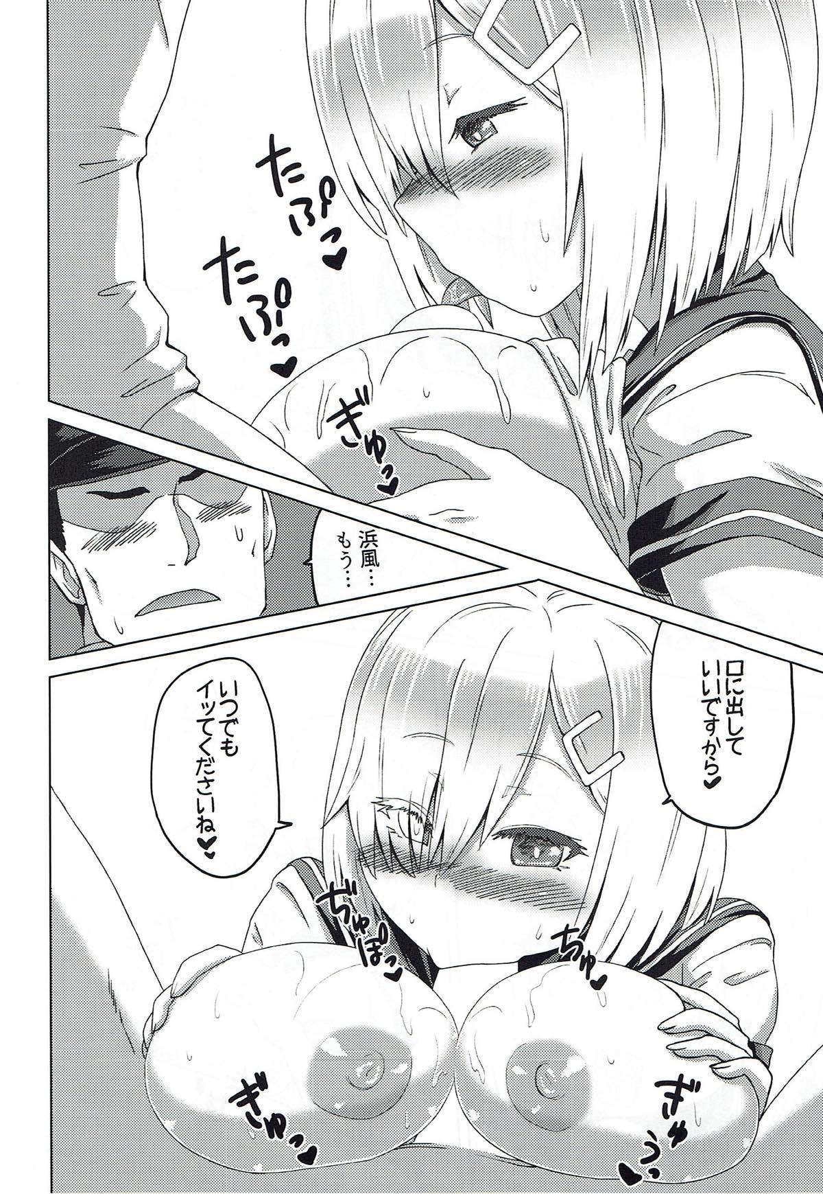 内のくちくはロリキョニュウ