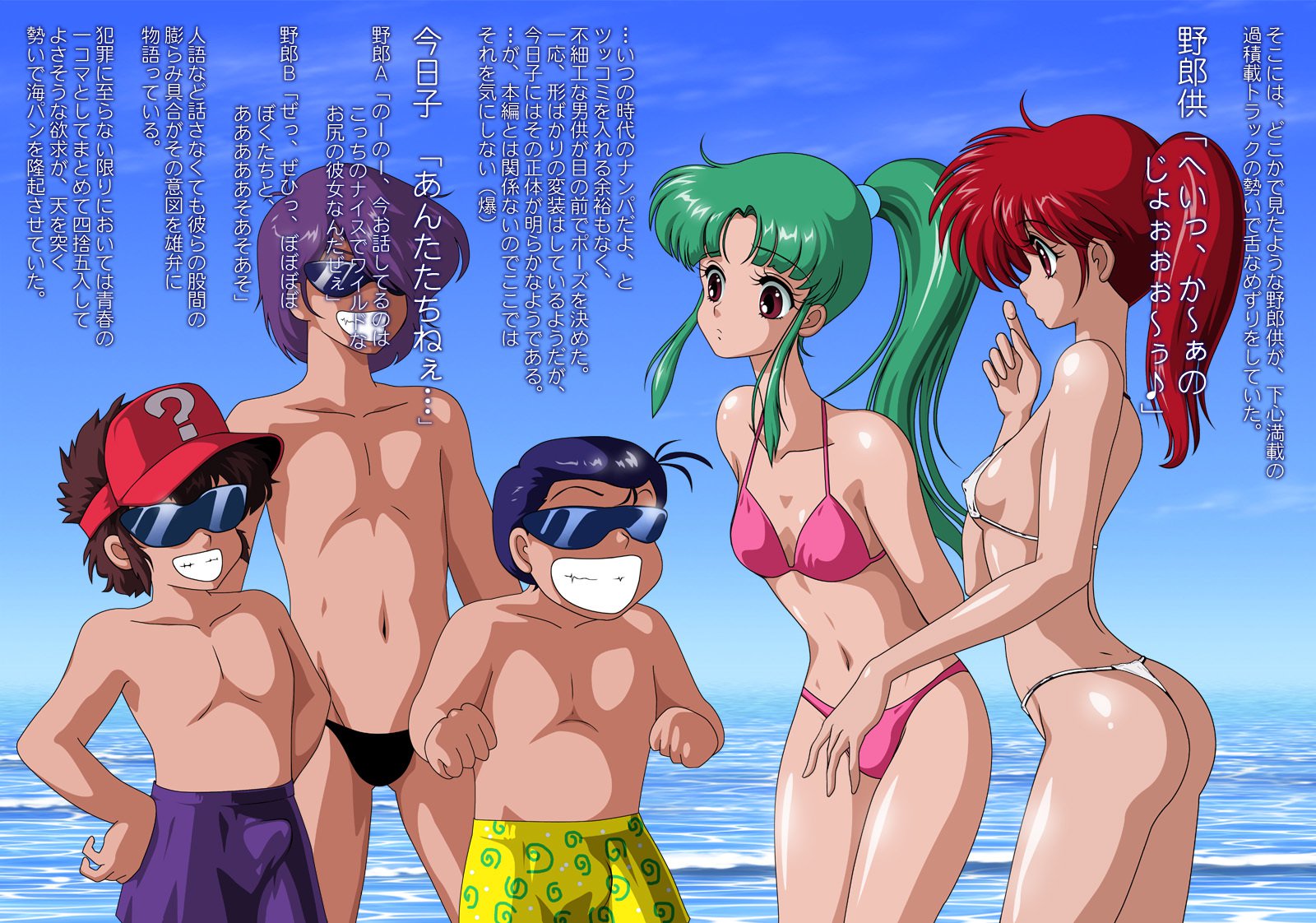 デジタルエホンレダのハート2