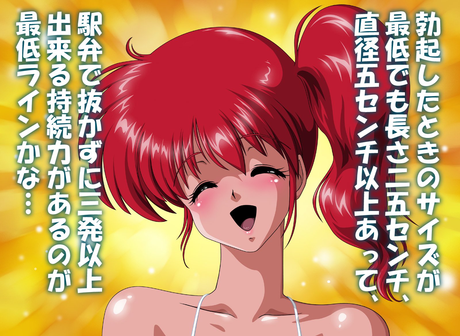 デジタルエホンレダのハート2