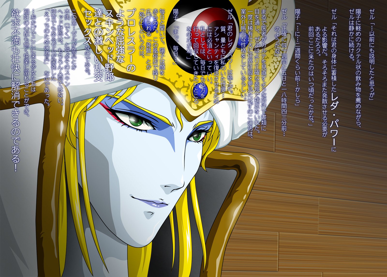 デジタルエホンレダのハート2