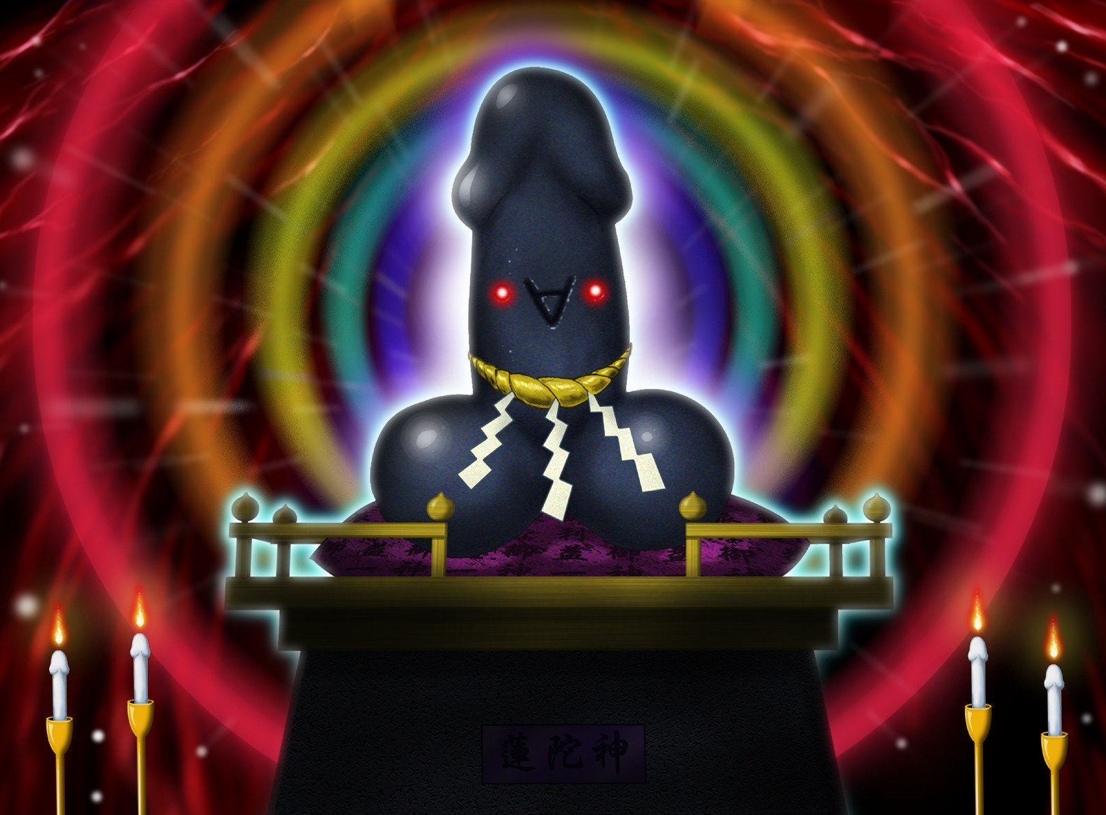 デジタルエホンレダのハート2