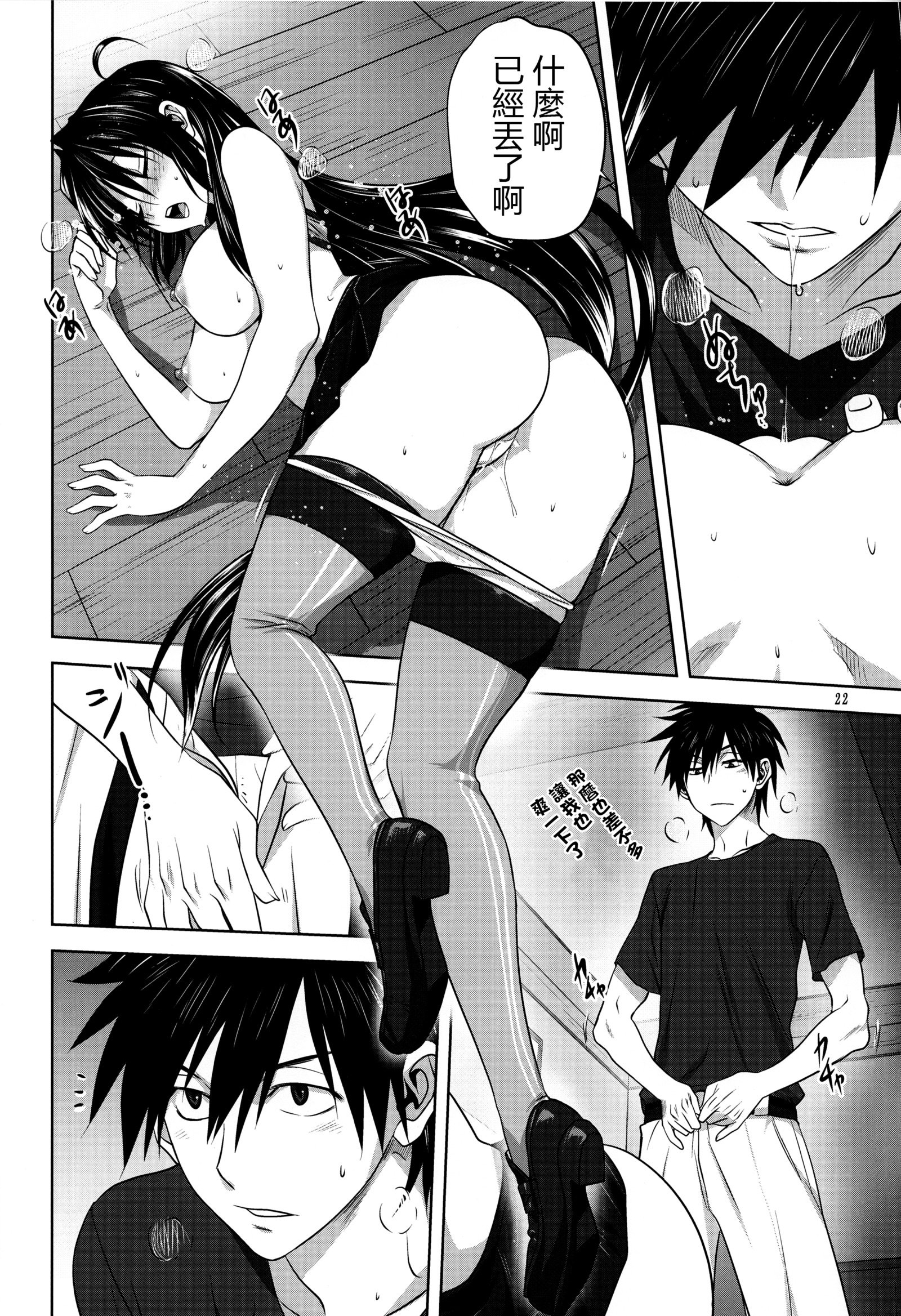 かんむすと一生-正法鶏-