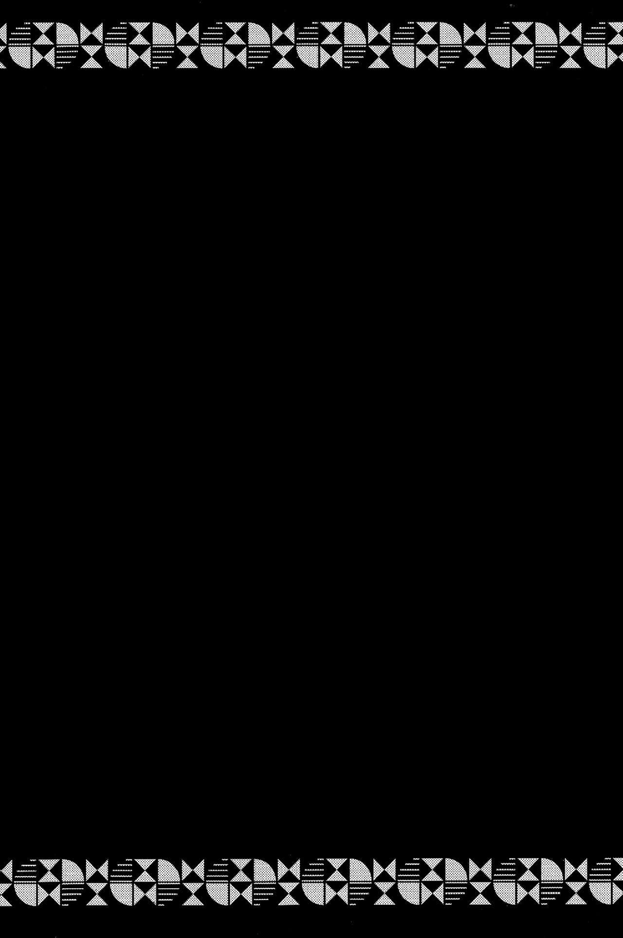 ときめきに死す