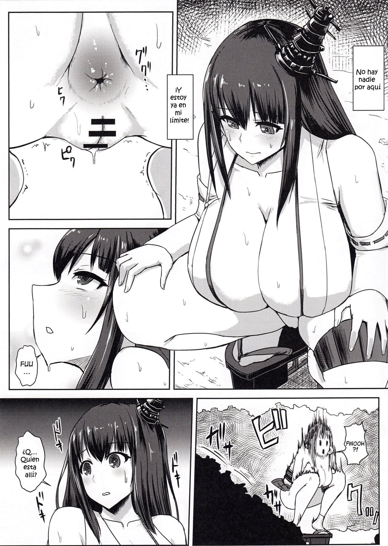 かんのみ「ふ」