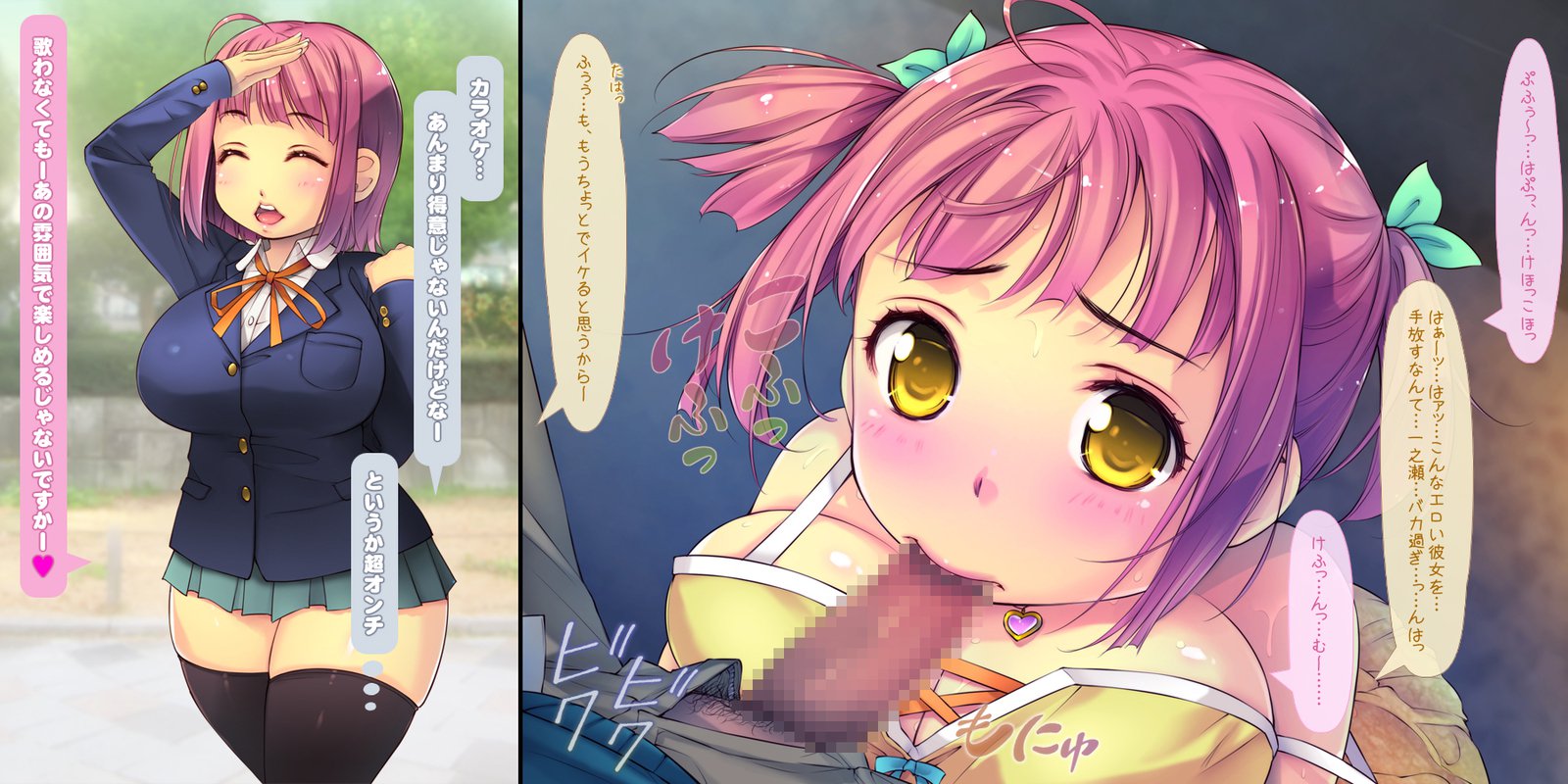 ねとられてしゅんかしゅうとう〜あまえじゅうずなかわいこうはいとの1-ねんかん〜