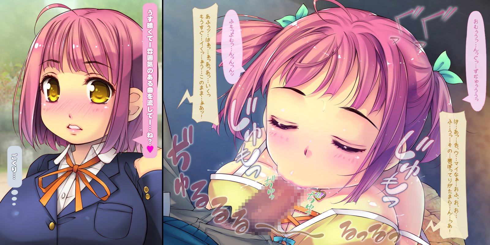 ねとられてしゅんかしゅうとう〜あまえじゅうずなかわいこうはいとの1-ねんかん〜