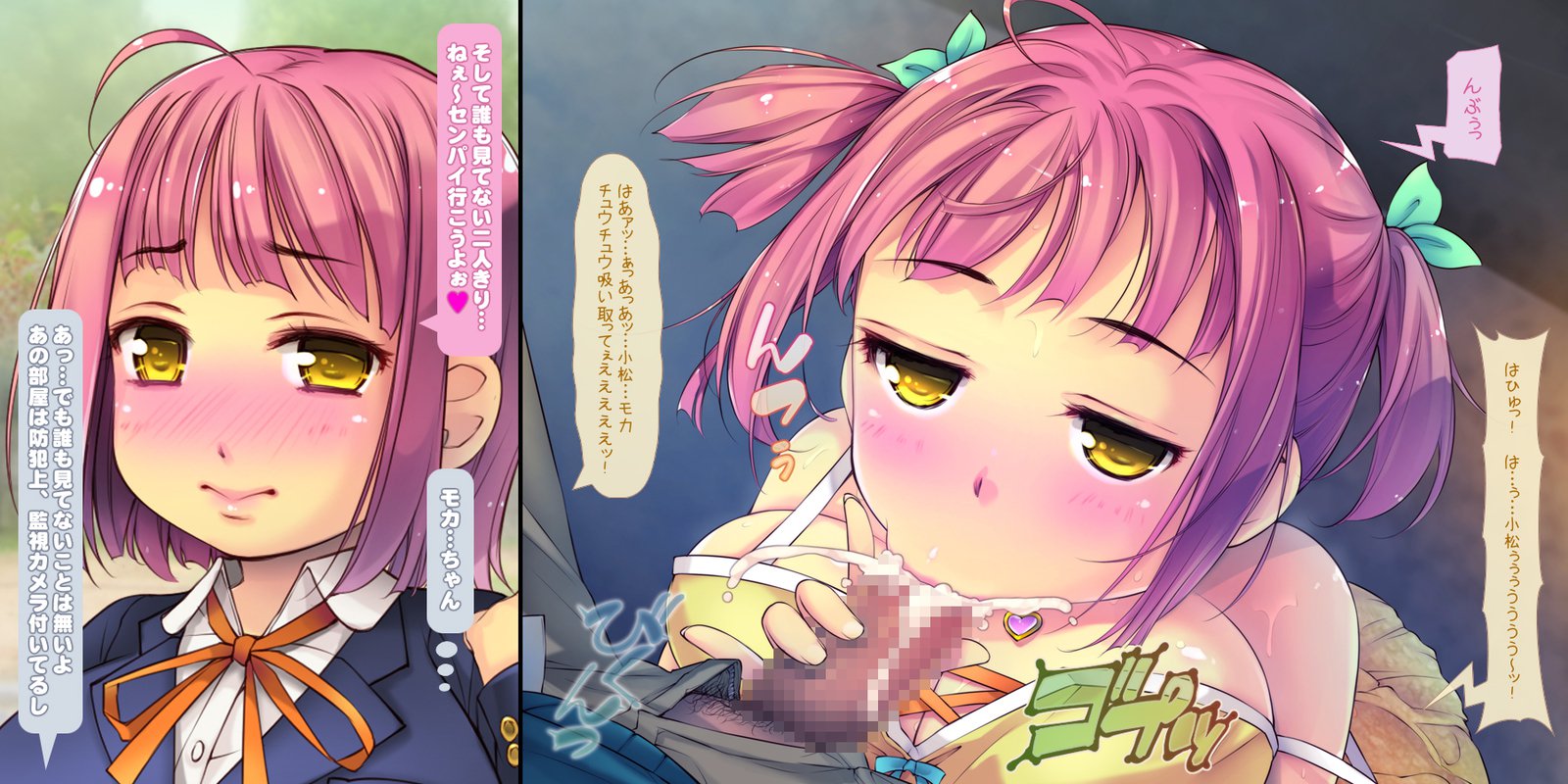 ねとられてしゅんかしゅうとう〜あまえじゅうずなかわいこうはいとの1-ねんかん〜