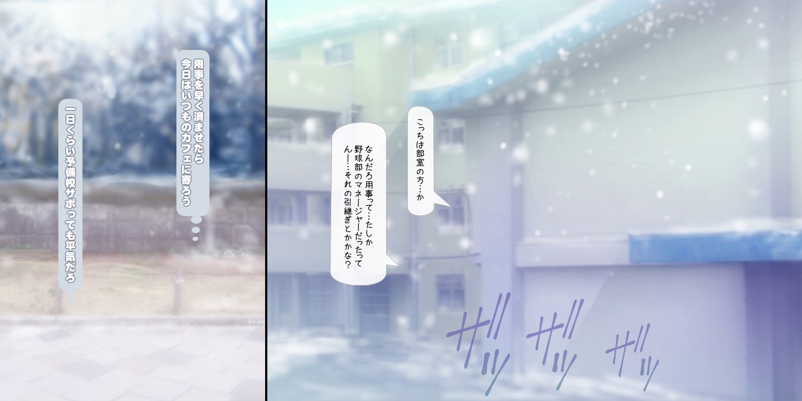 ねとられてしゅんかしゅうとう〜あまえじゅうずなかわいこうはいとの1-ねんかん〜