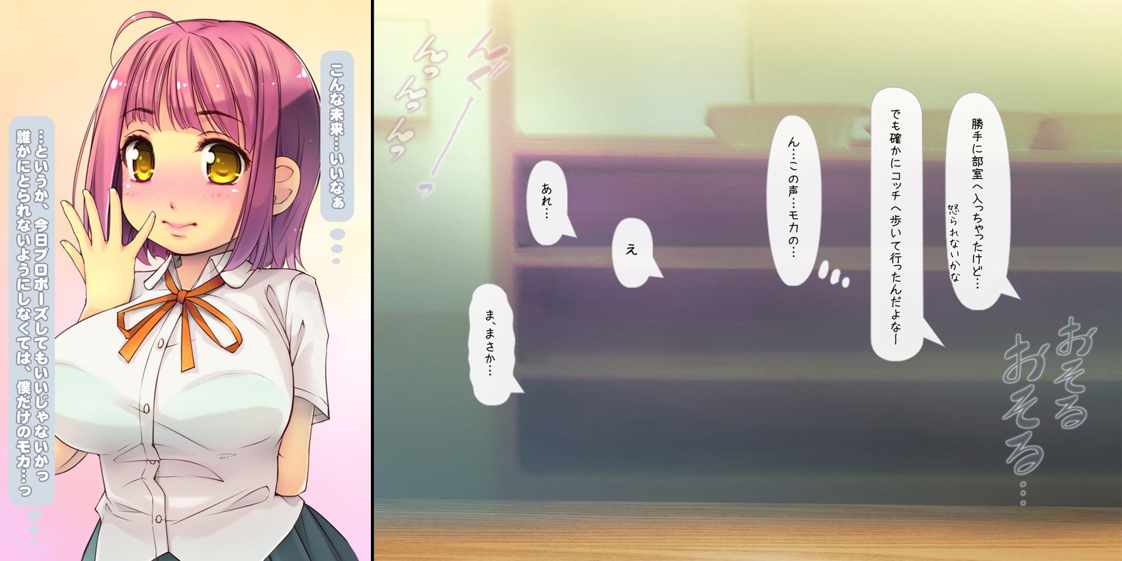 ねとられてしゅんかしゅうとう〜あまえじゅうずなかわいこうはいとの1-ねんかん〜