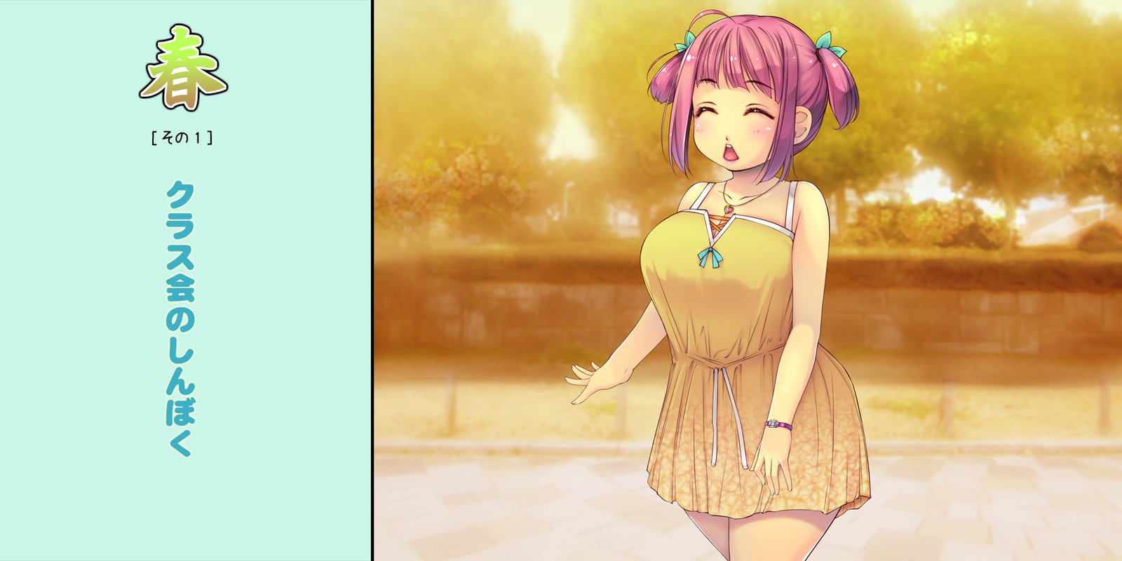 ねとられてしゅんかしゅうとう〜あまえじゅうずなかわいこうはいとの1-ねんかん〜