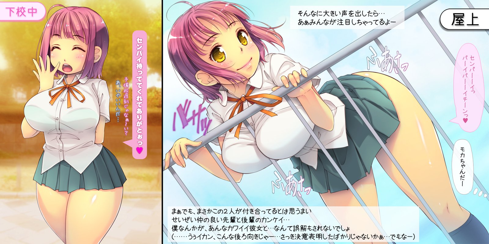 ねとられてしゅんかしゅうとう〜あまえじゅうずなかわいこうはいとの1-ねんかん〜