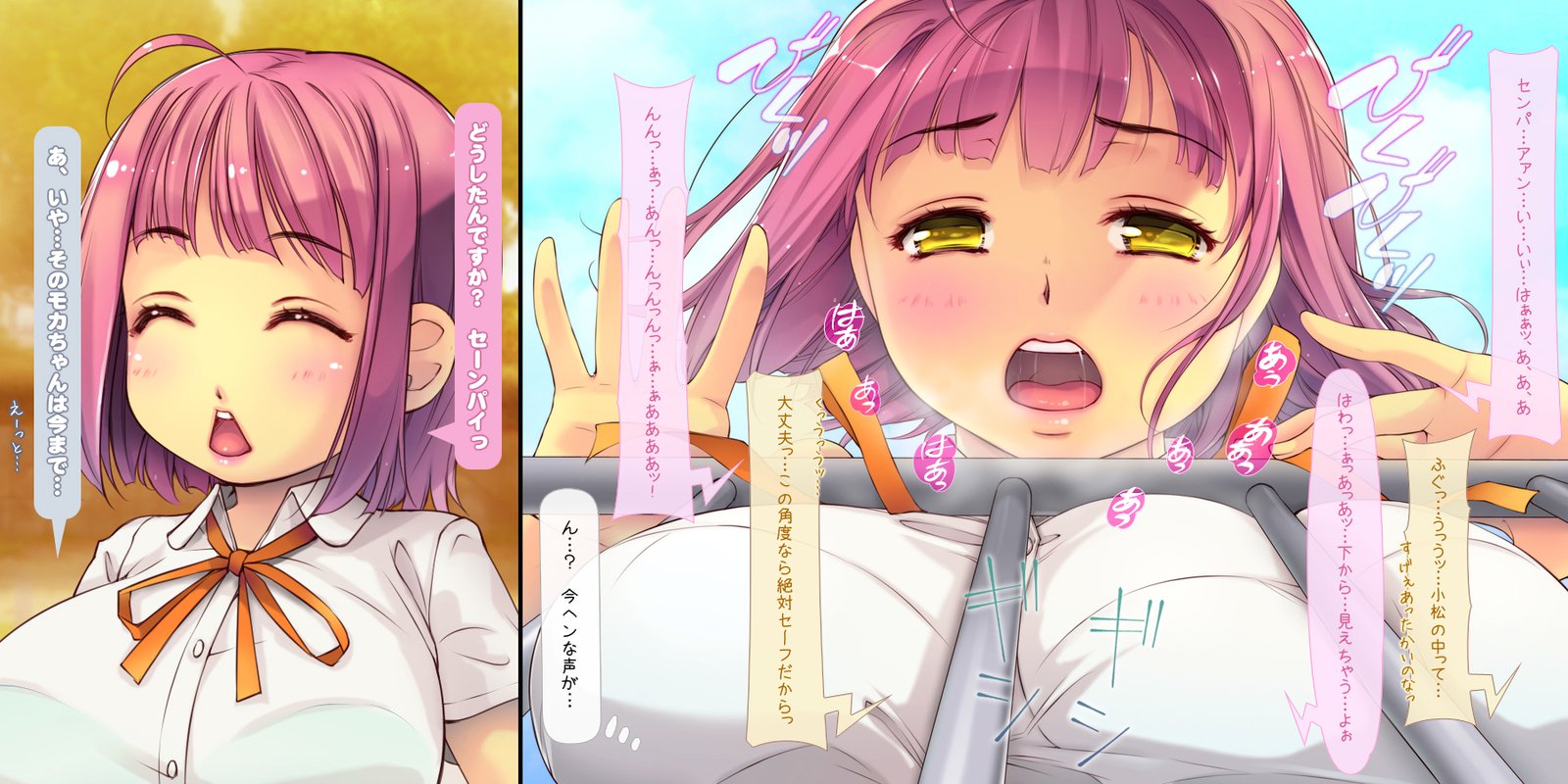 ねとられてしゅんかしゅうとう〜あまえじゅうずなかわいこうはいとの1-ねんかん〜