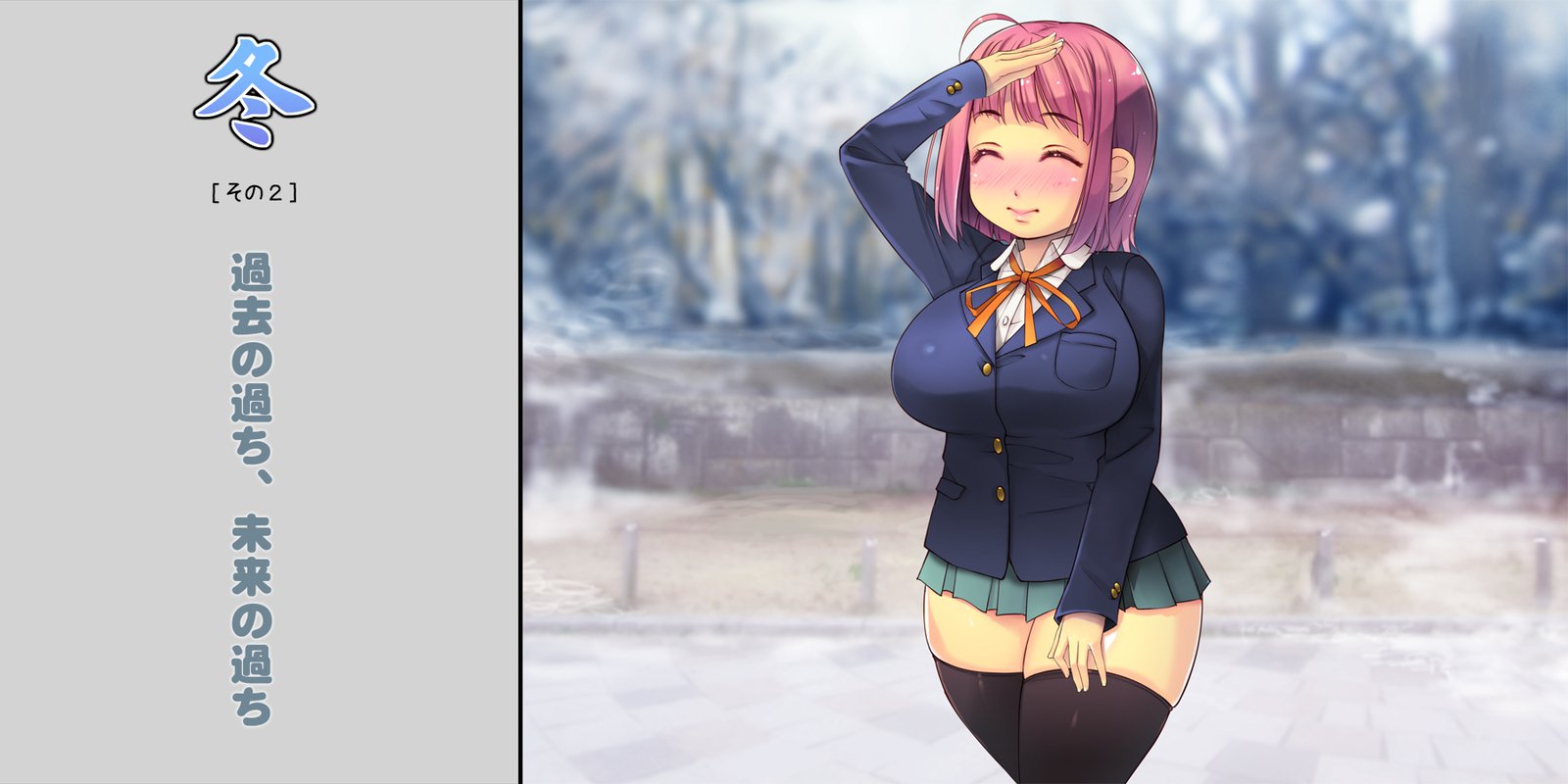 ねとられてしゅんかしゅうとう〜あまえじゅうずなかわいこうはいとの1-ねんかん〜