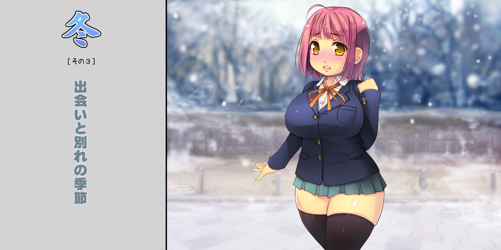 ねとられてしゅんかしゅうとう〜あまえじゅうずなかわいこうはいとの1-ねんかん〜