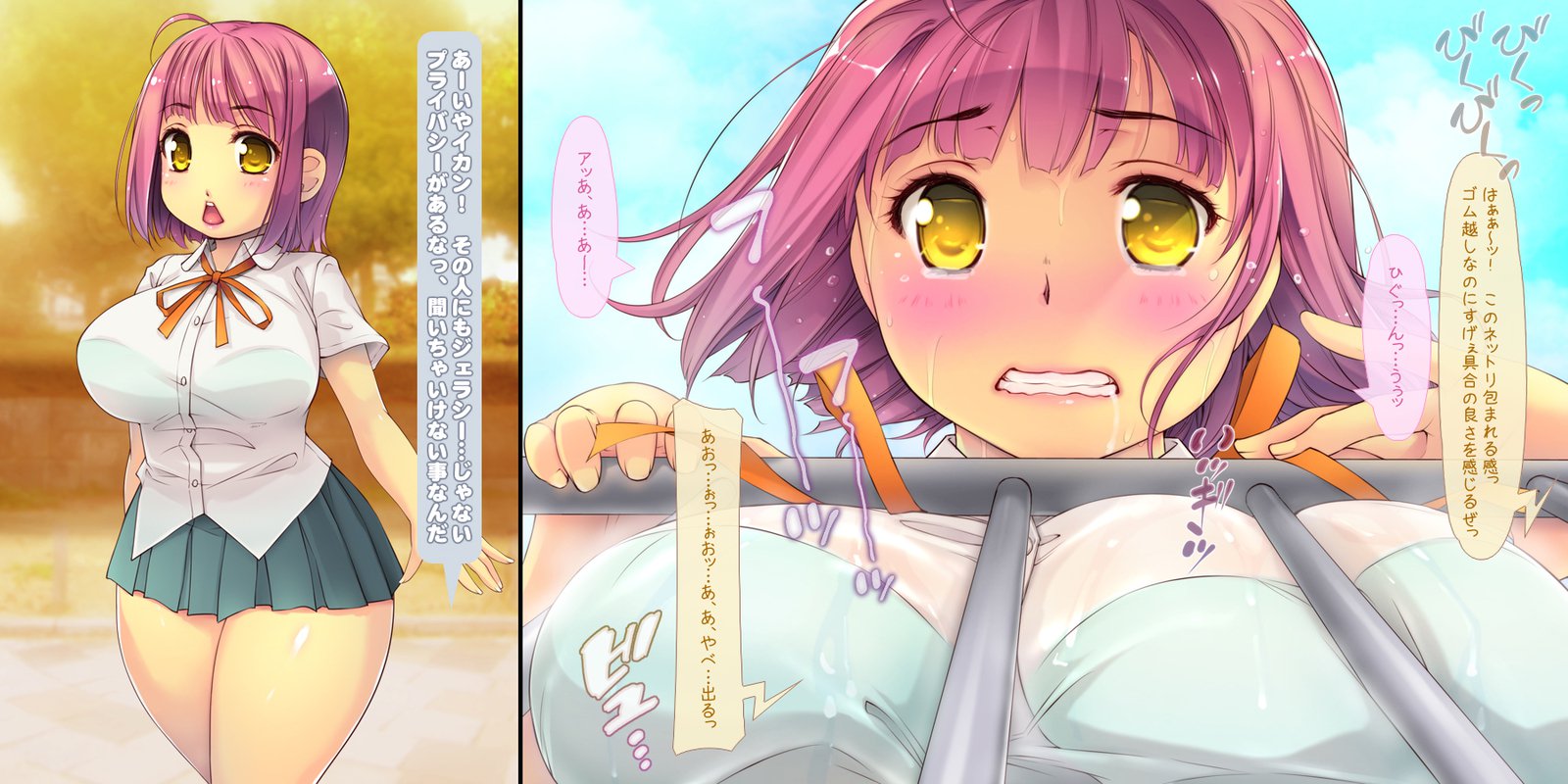 ねとられてしゅんかしゅうとう〜あまえじゅうずなかわいこうはいとの1-ねんかん〜