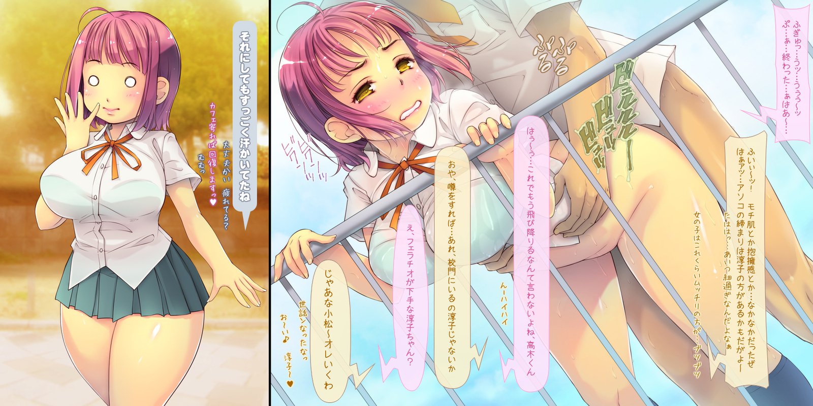 ねとられてしゅんかしゅうとう〜あまえじゅうずなかわいこうはいとの1-ねんかん〜