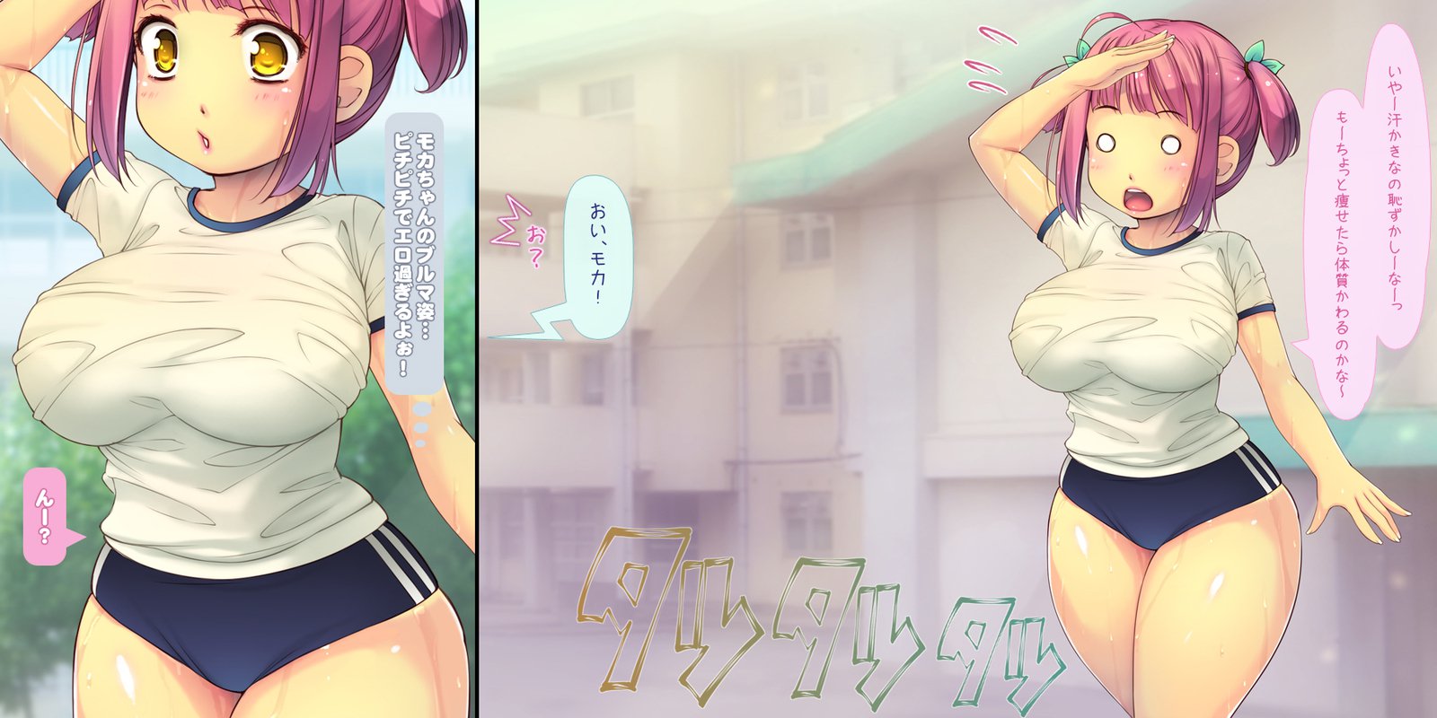 ねとられてしゅんかしゅうとう〜あまえじゅうずなかわいこうはいとの1-ねんかん〜