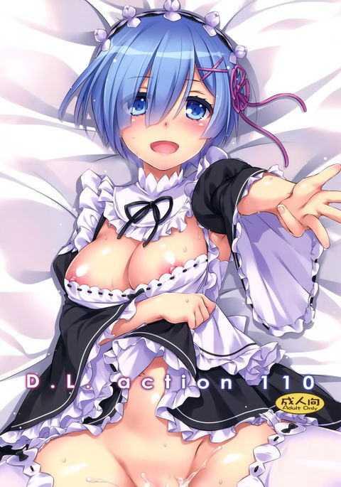 D.L. action110 D.L. action110