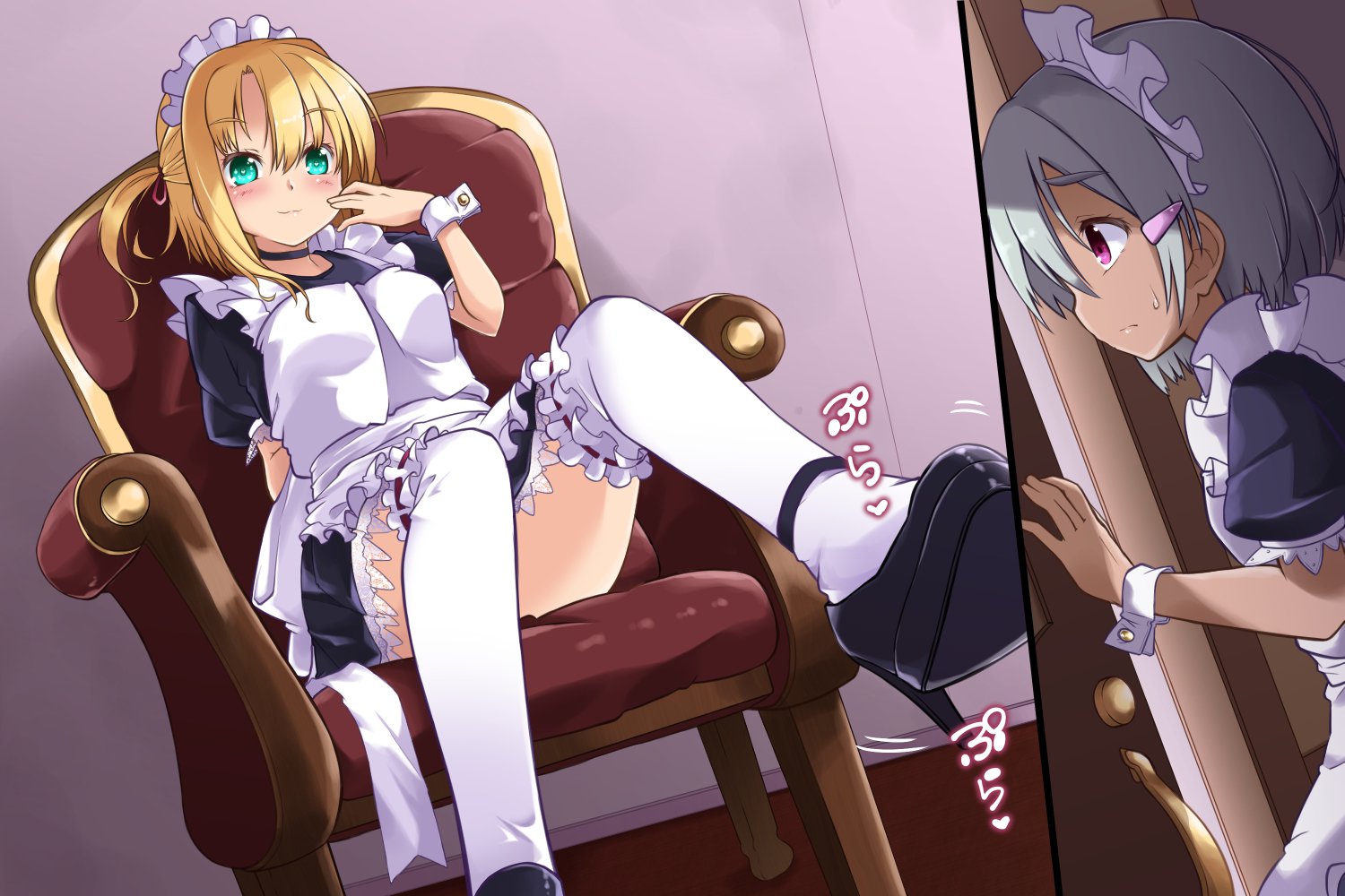 五州人様はまそ