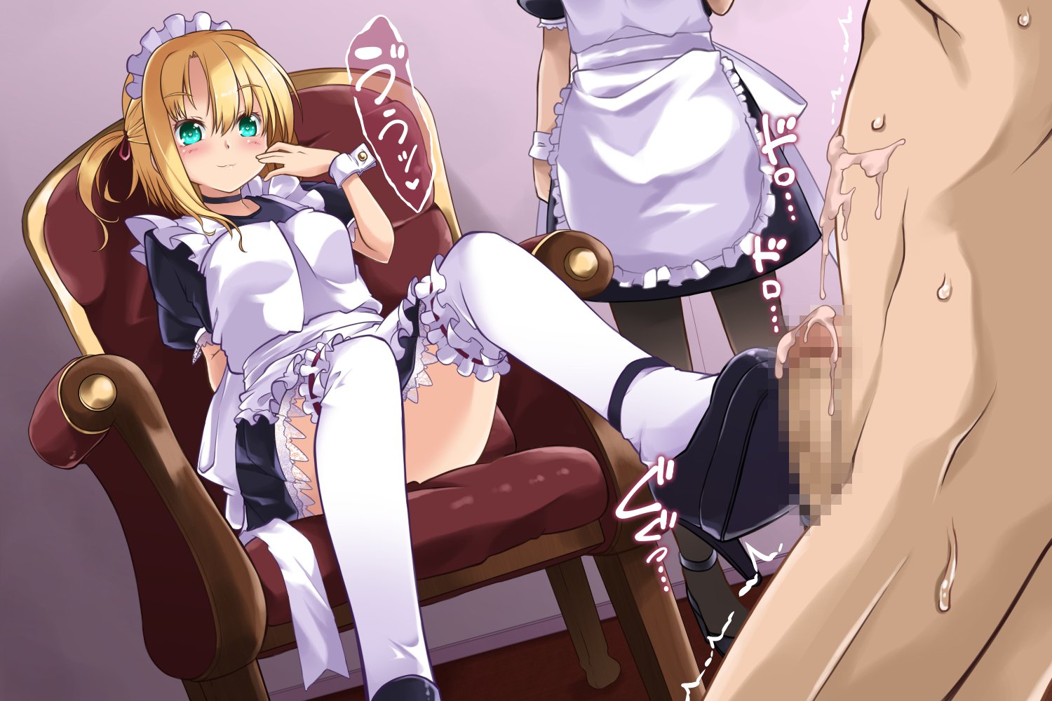 五州人様はまそ