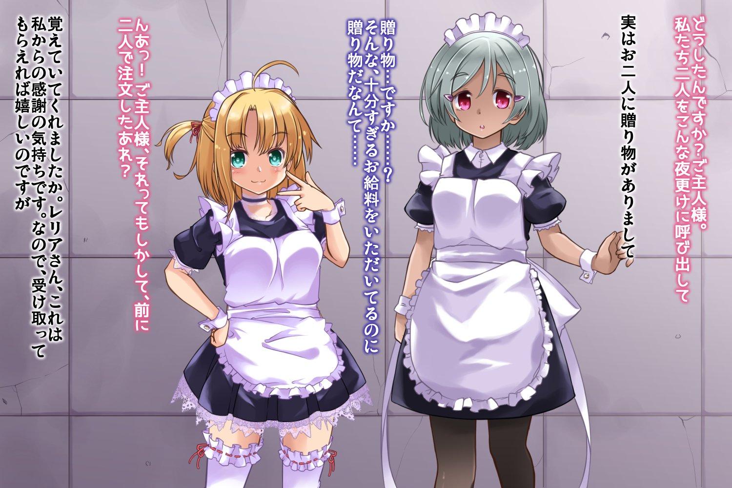 五州人様はまそ