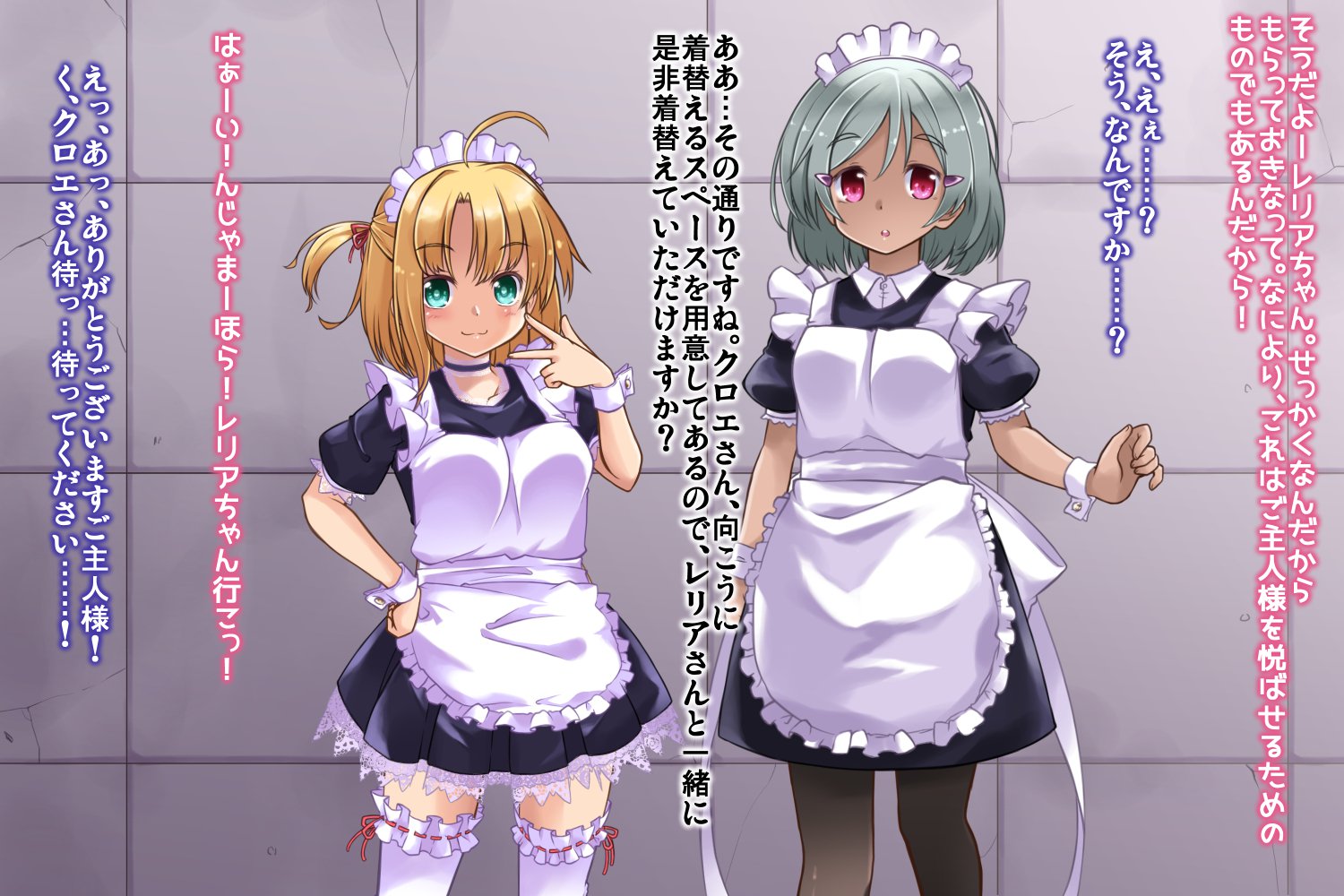 五州人様はまそ