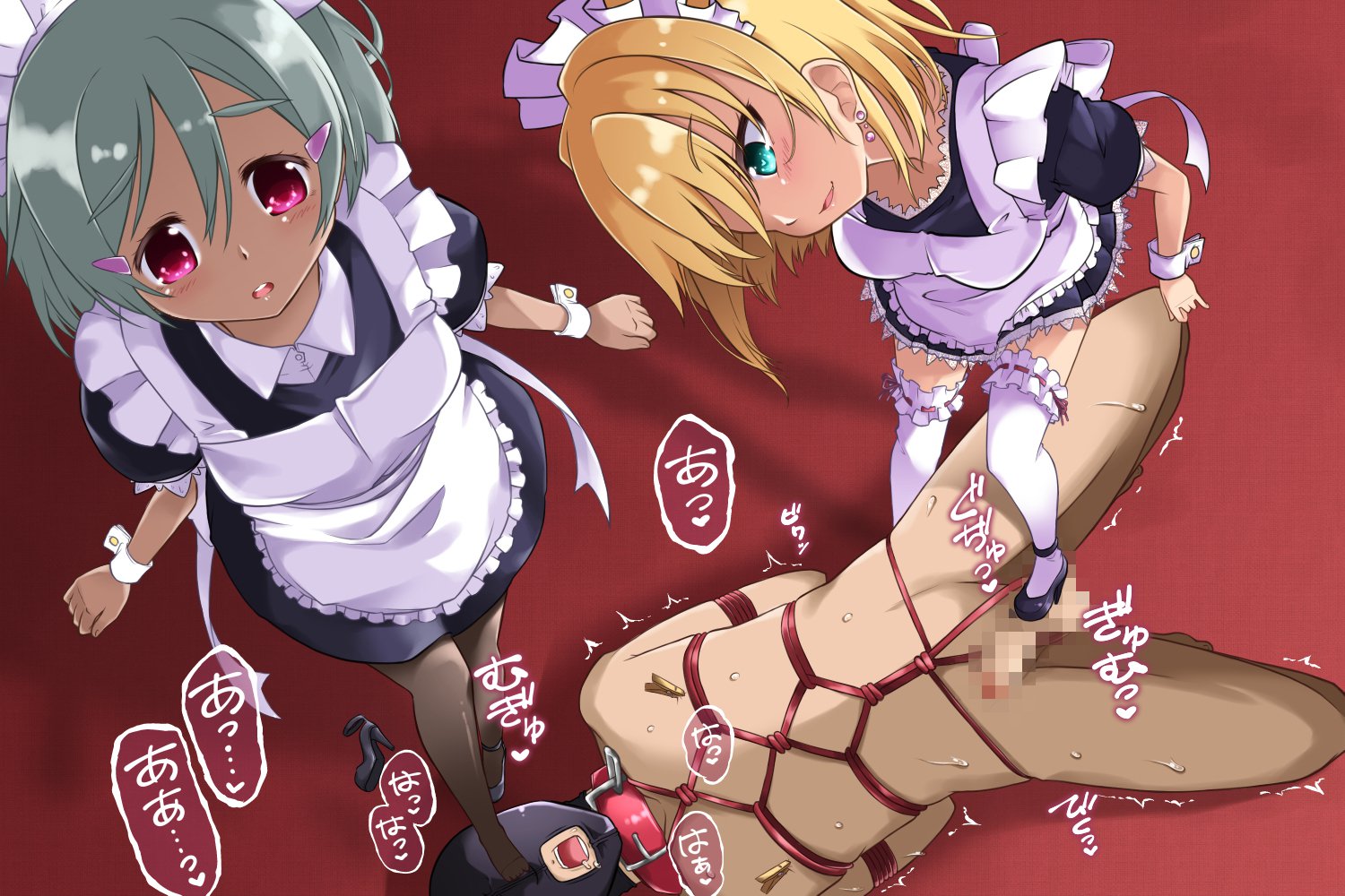 五州人様はまそ