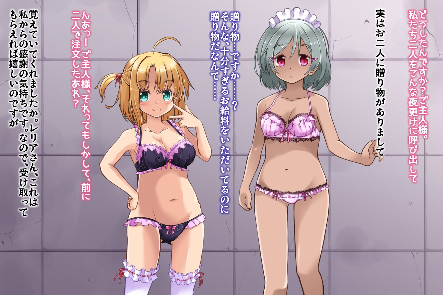 五州人様はまそ