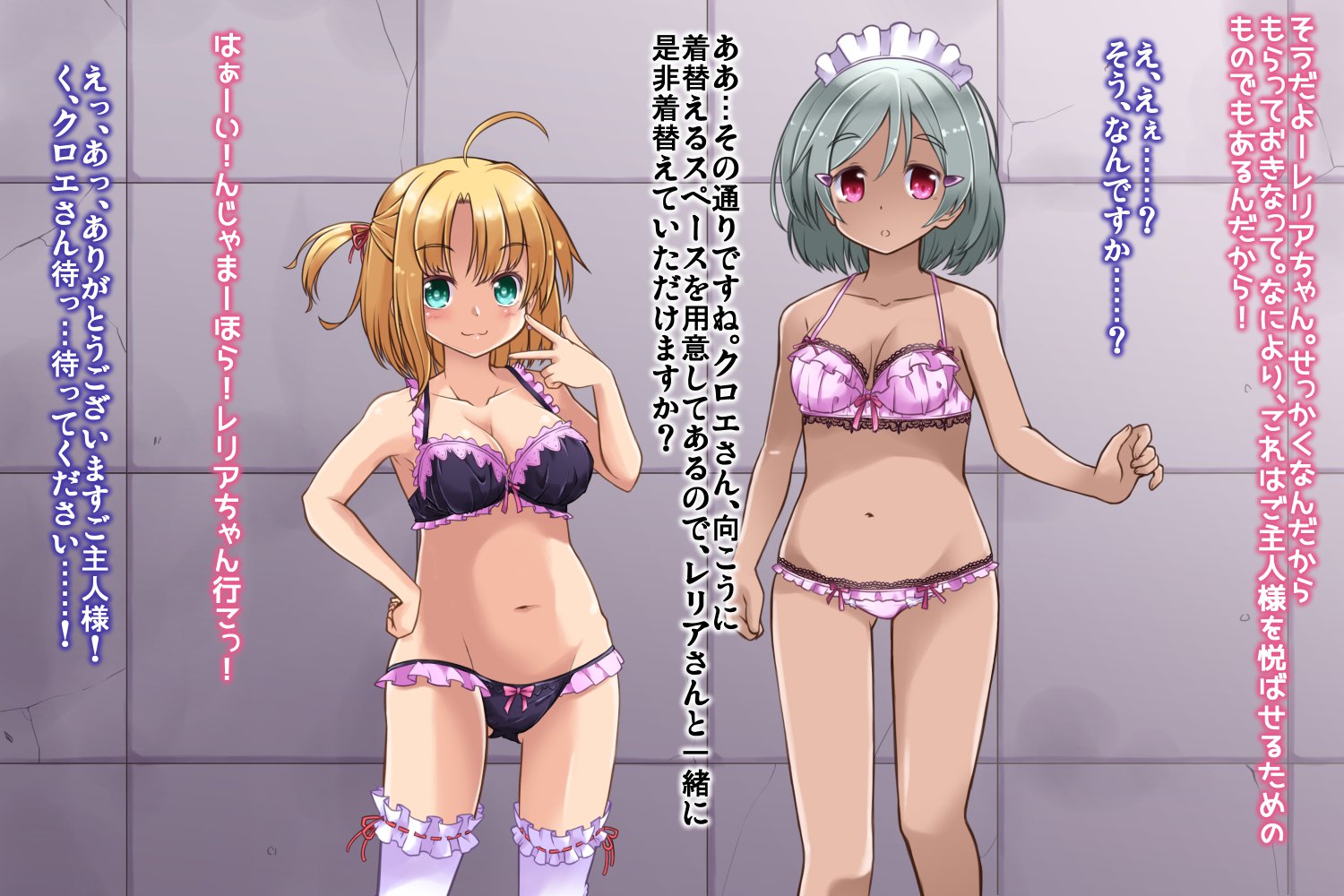 五州人様はまそ