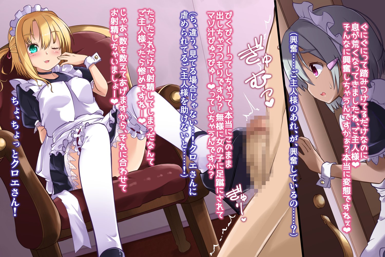 五州人様はまそ