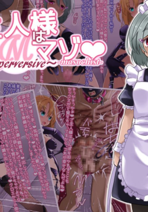 五州人様はまそ 五州人様はまそ