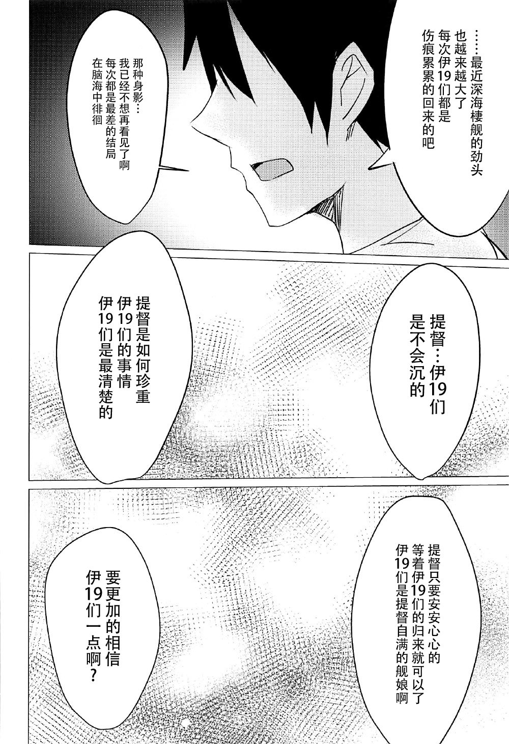 とうひこうでいく!!
