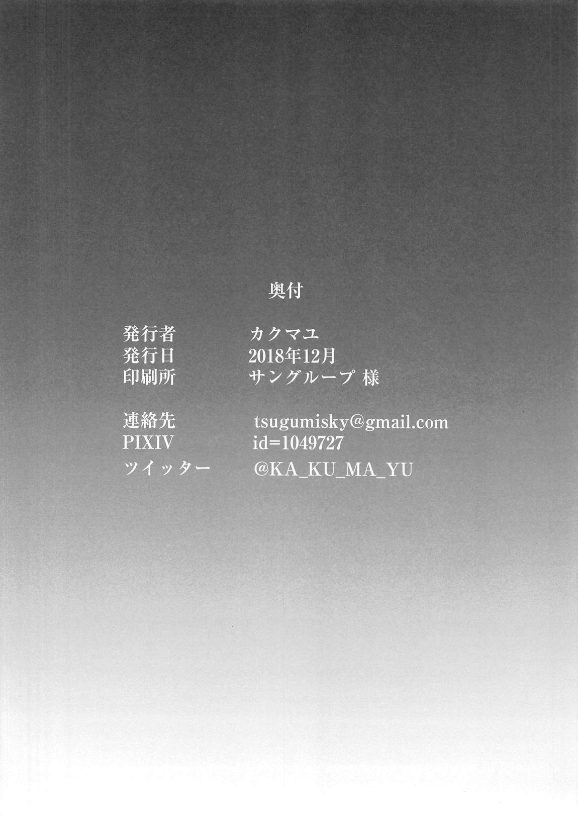 ヨリミツマママニア