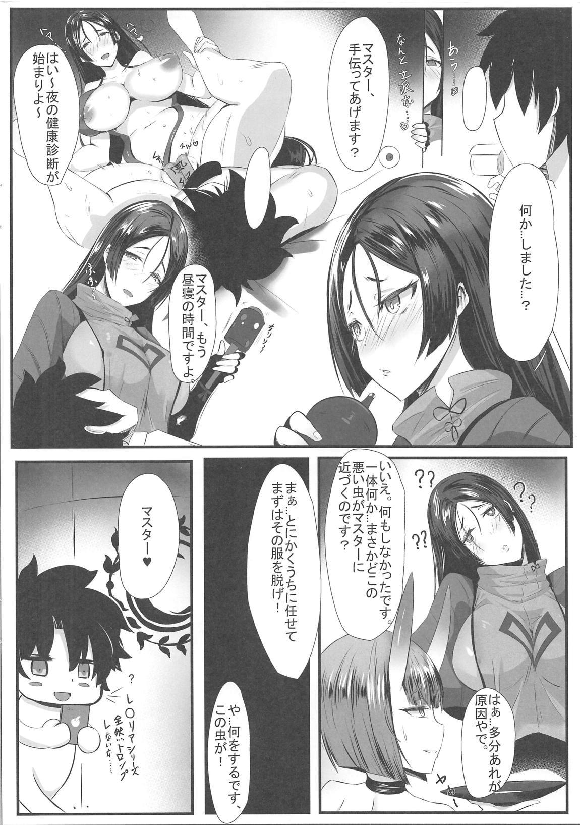 ヨリミツマママニア