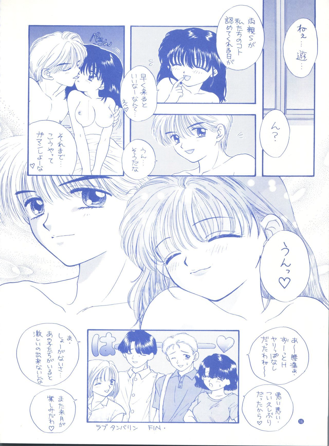 ソウルキス ソウルキス