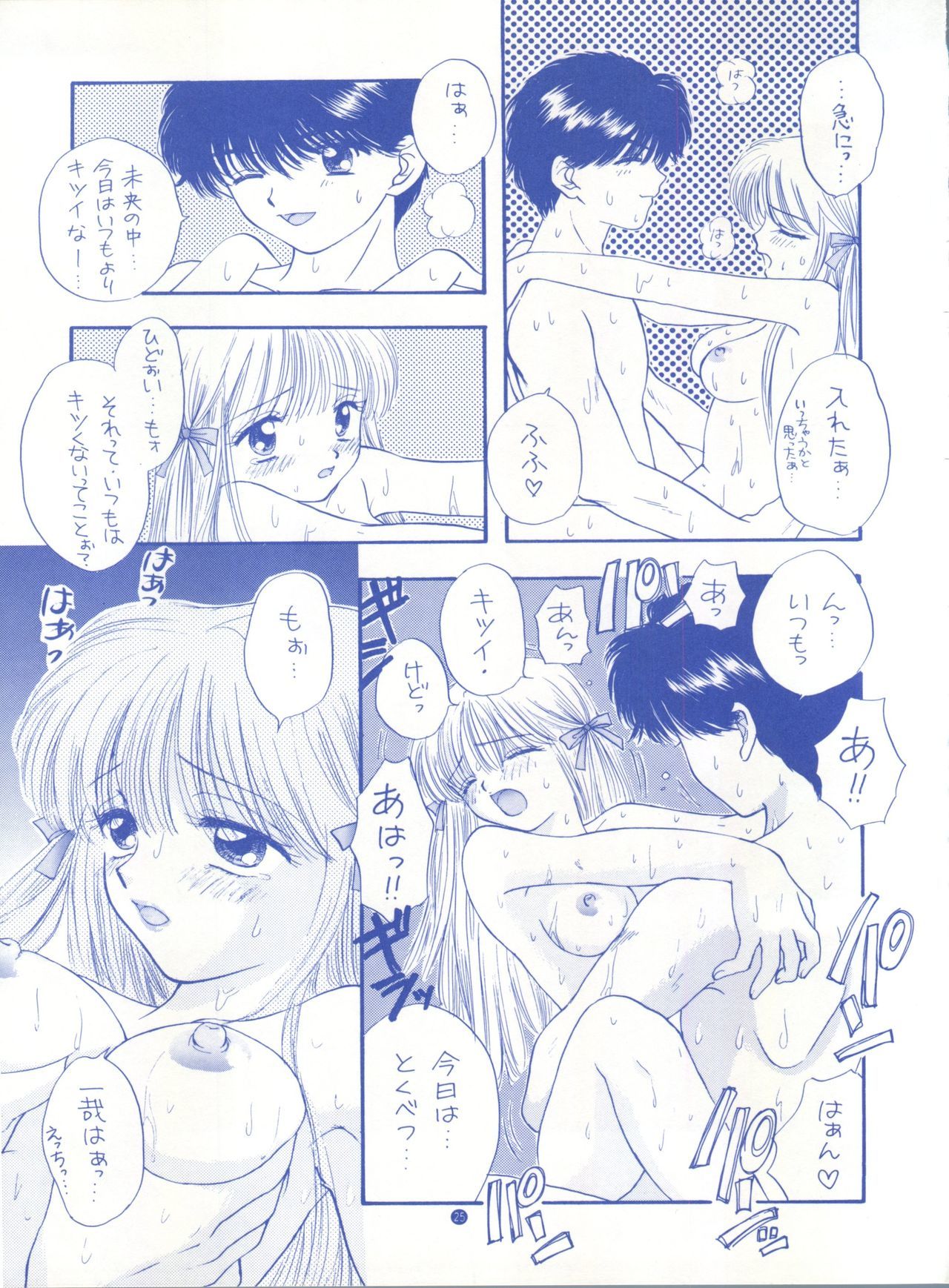 ソウルキス ソウルキス