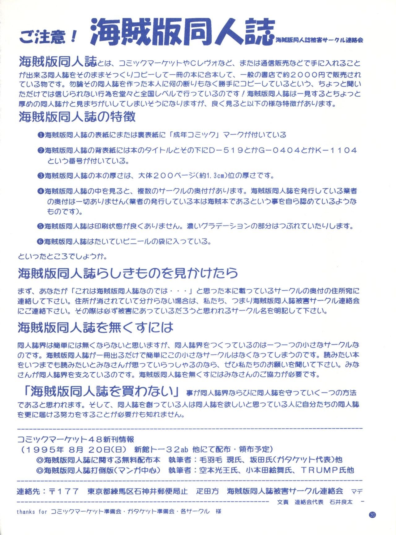 ソウルキス ソウルキス