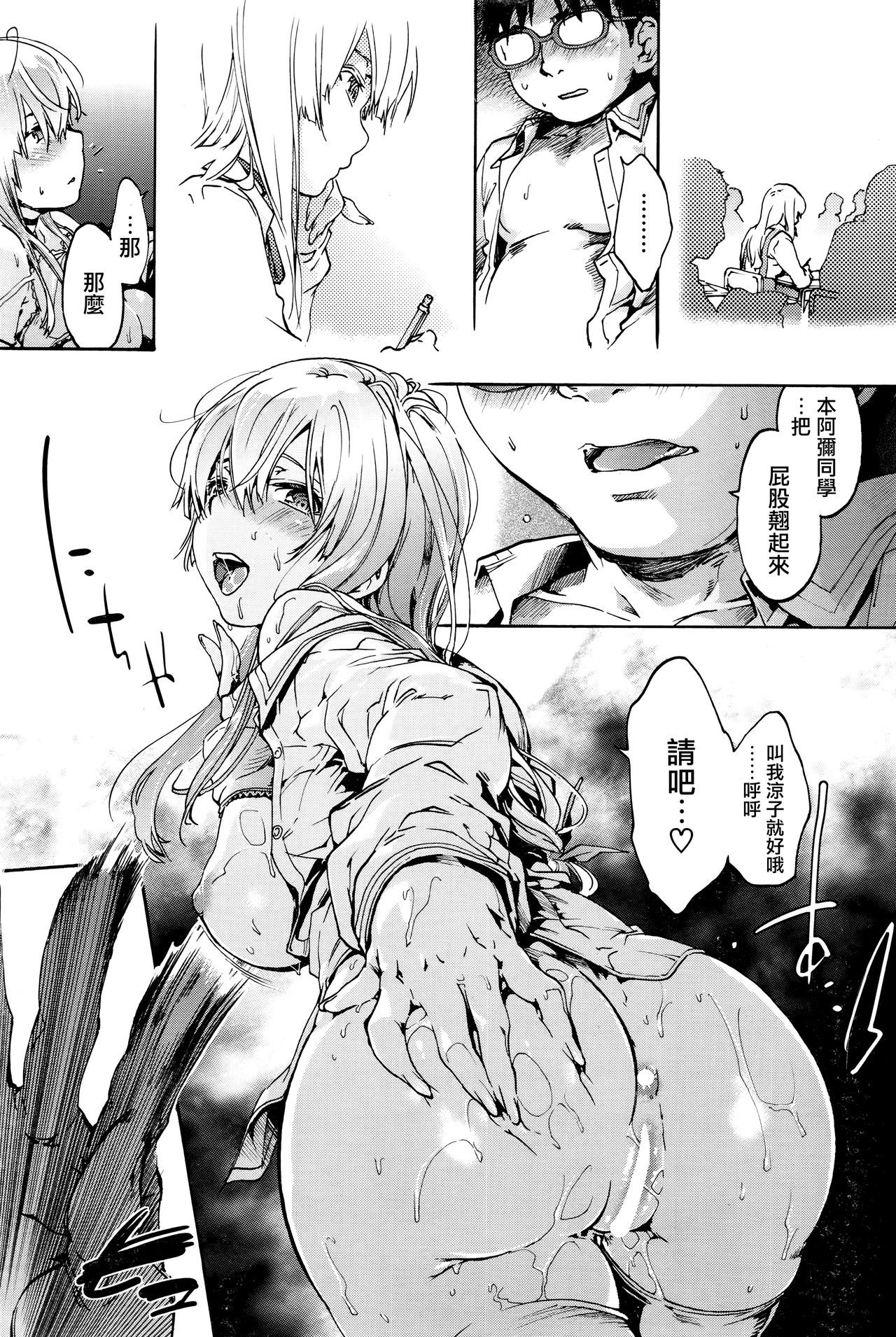 ロイヤルハント