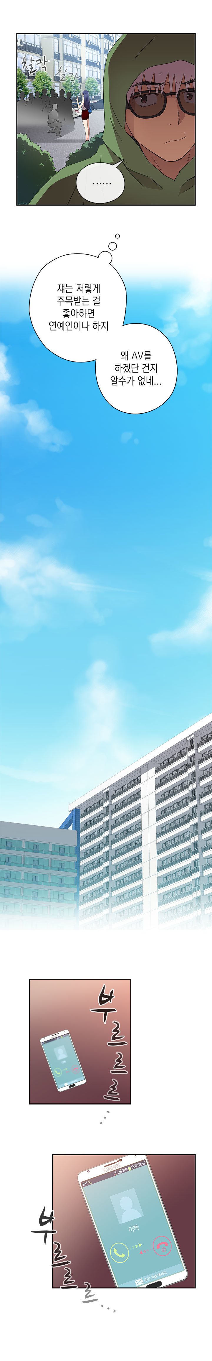 HキャンパスCh.0-18