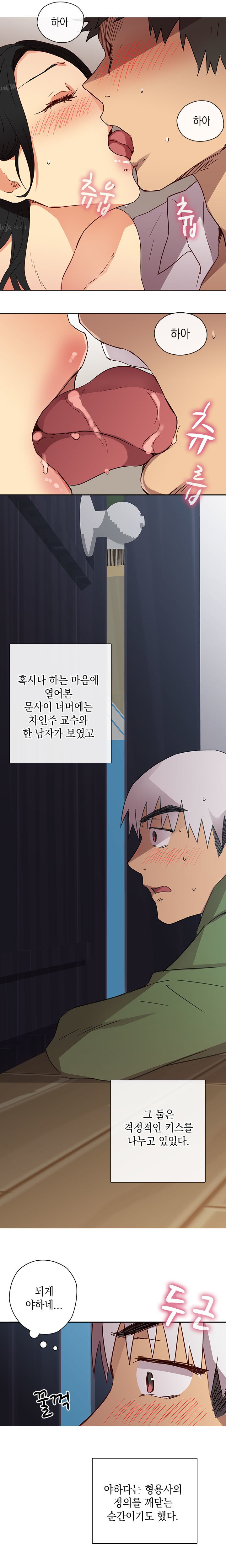 HキャンパスCh.0-18