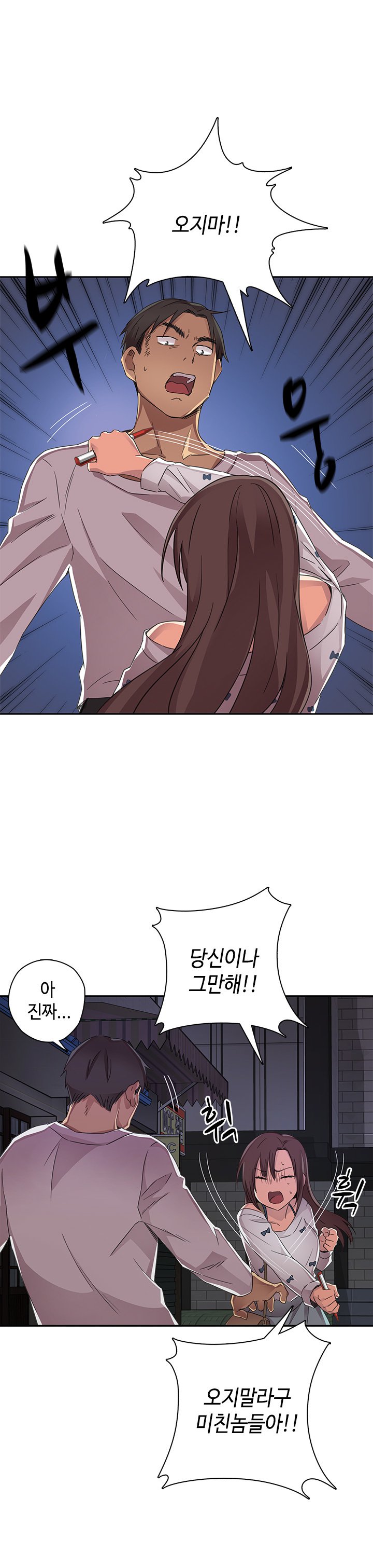 HキャンパスCh.0-18