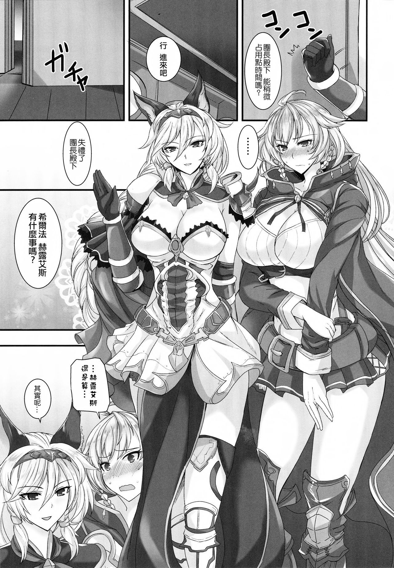 アネブル！