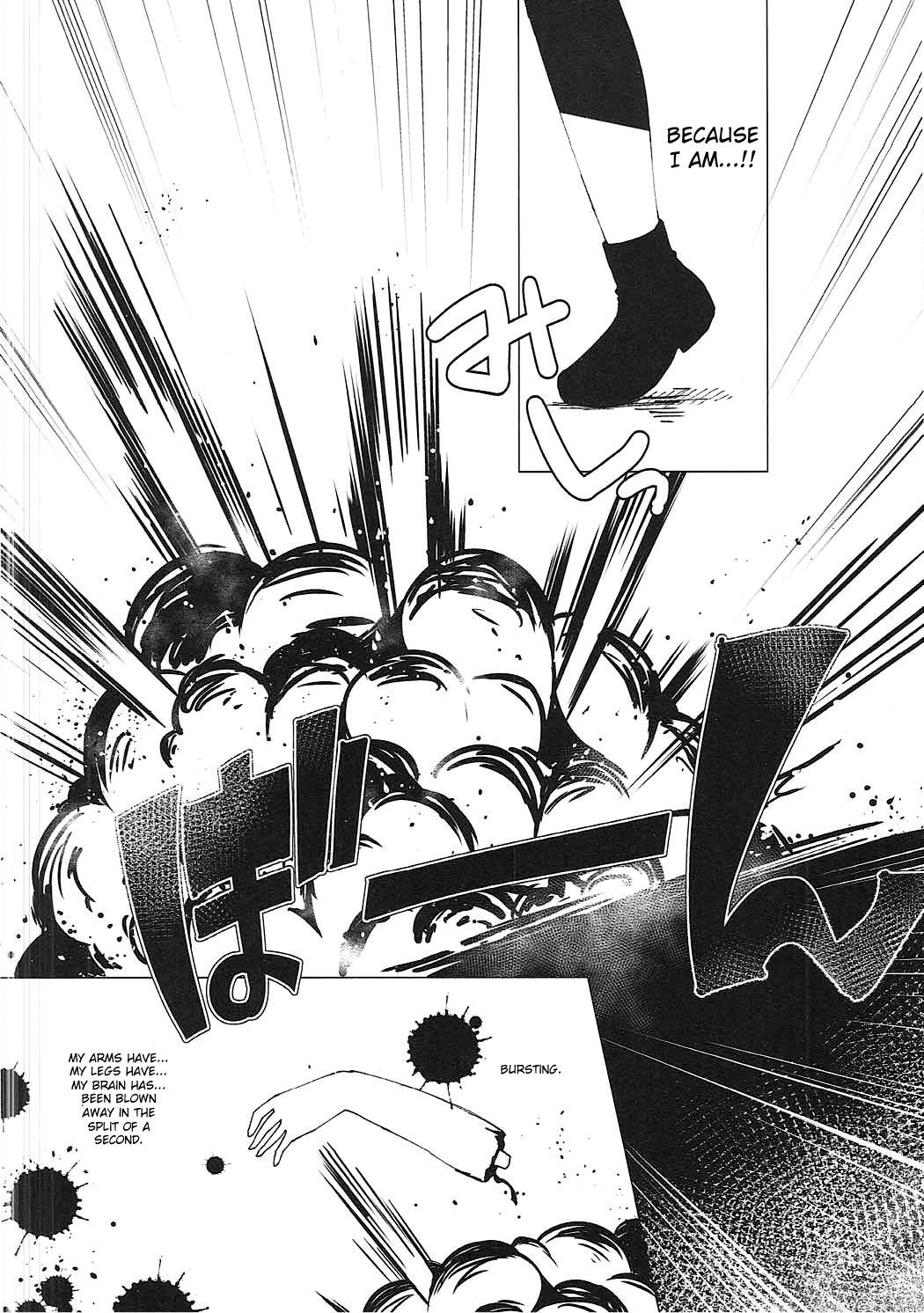 Heaven Lepus2 Side:Rize Heaven Lepus2 Side:Rize